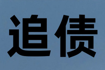 信用卡逾期未还，法院来电有何后果？